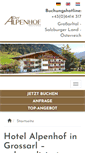 Mobile Screenshot of hotel-alpenhof.at